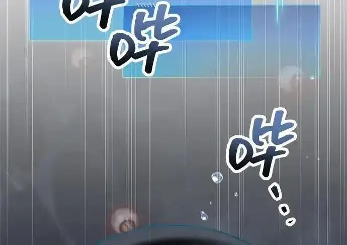 《隐瞒黑历史的玩家》第125话图183