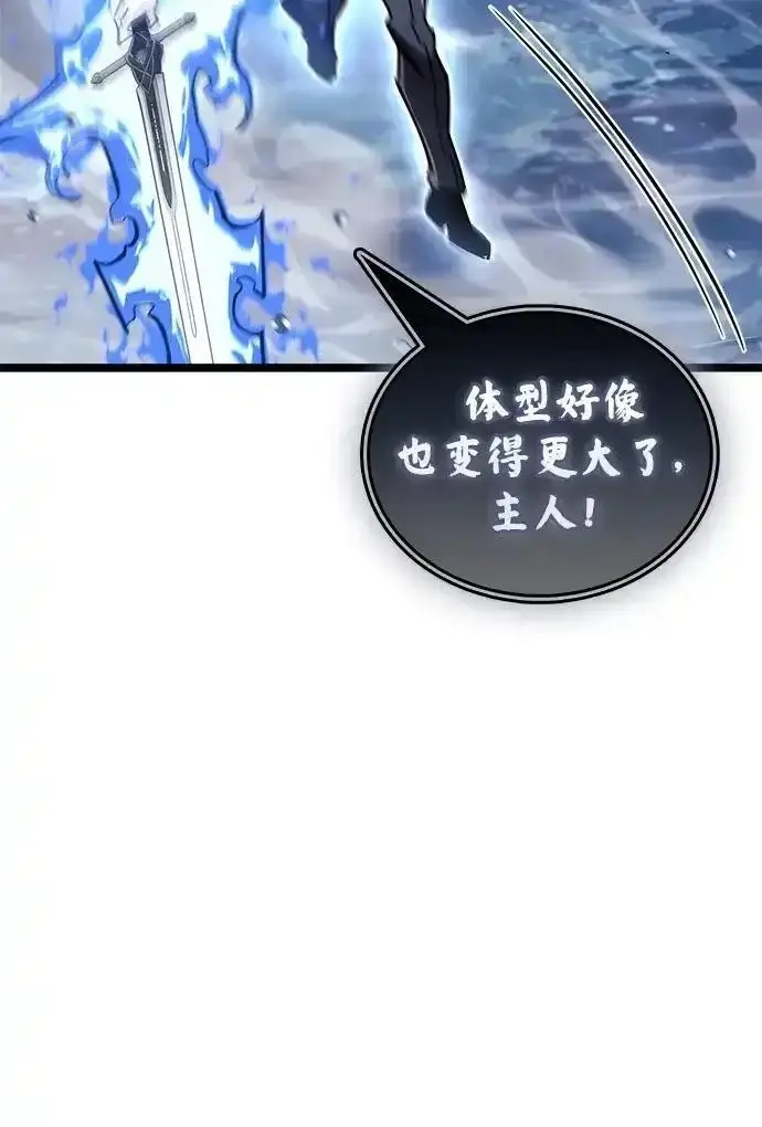 《隐瞒黑历史的玩家》第125话图189