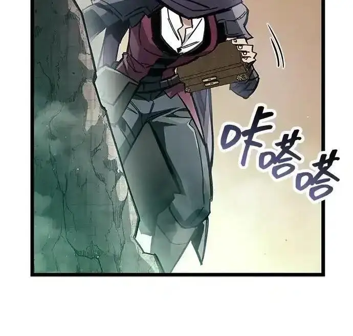 《隐瞒黑历史的玩家》第125话图19