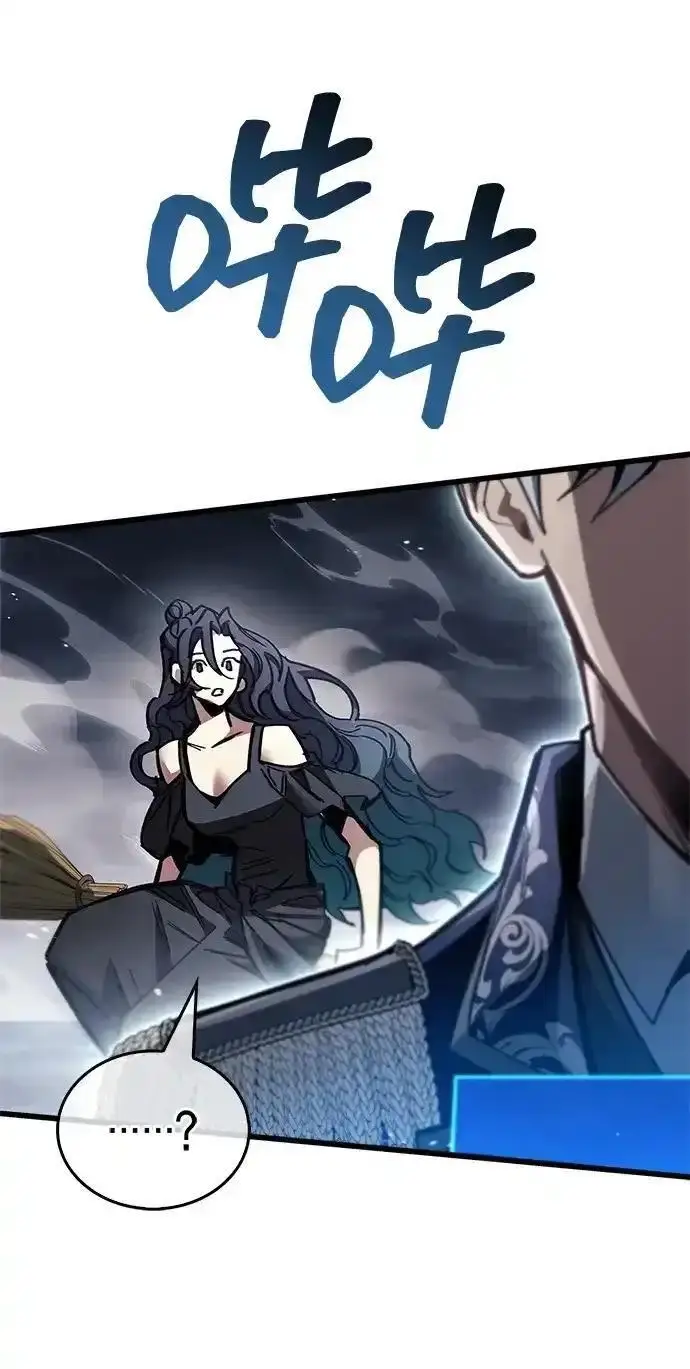 《隐瞒黑历史的玩家》第125话图194