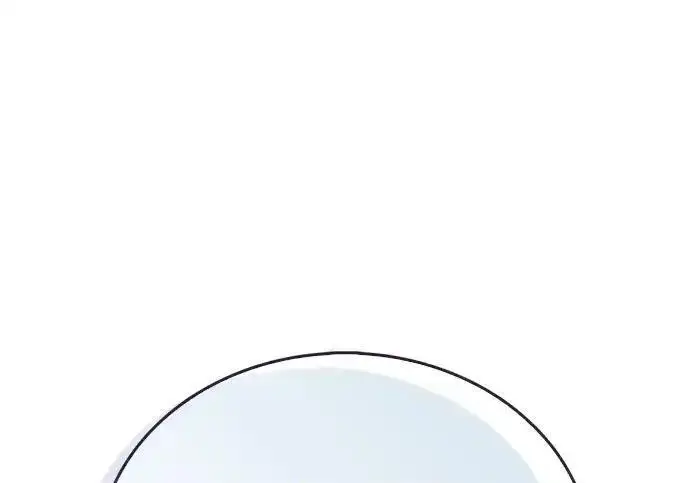 《隐瞒黑历史的玩家》第125话图206
