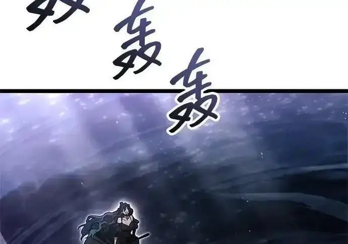 《隐瞒黑历史的玩家》第125话图211