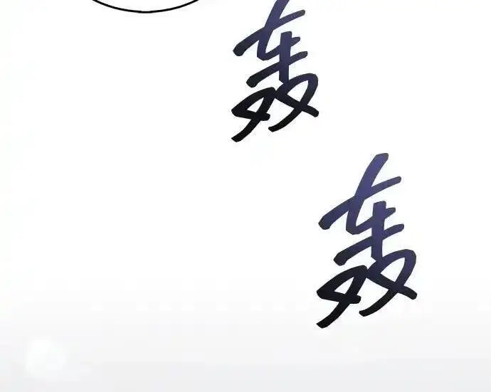 《隐瞒黑历史的玩家》第125话图213