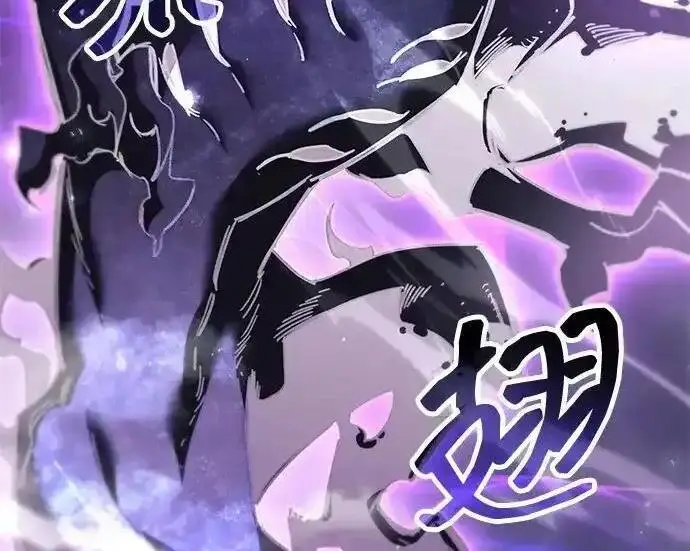 《隐瞒黑历史的玩家》第125话图217