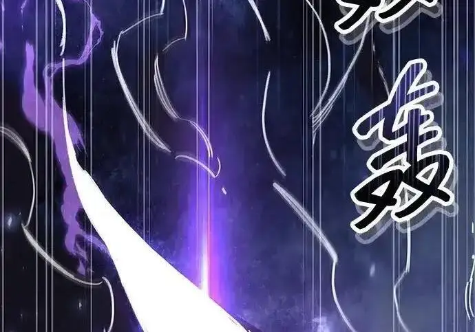 《隐瞒黑历史的玩家》第125话图223