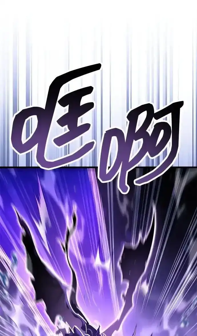 《隐瞒黑历史的玩家》第125话图226
