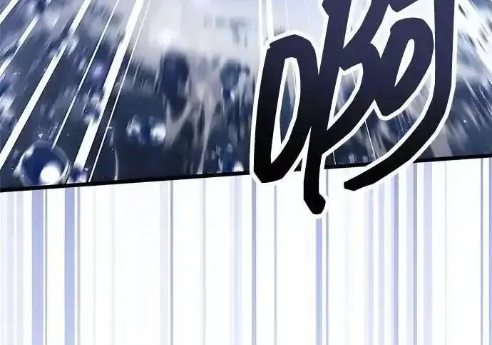 《隐瞒黑历史的玩家》第125话图229