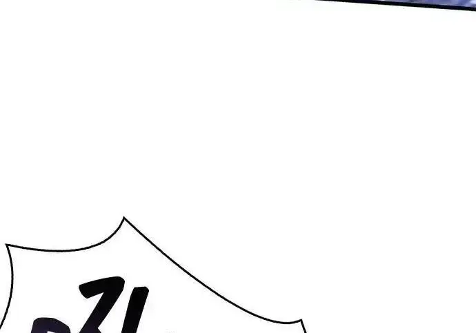 《隐瞒黑历史的玩家》第125话图232