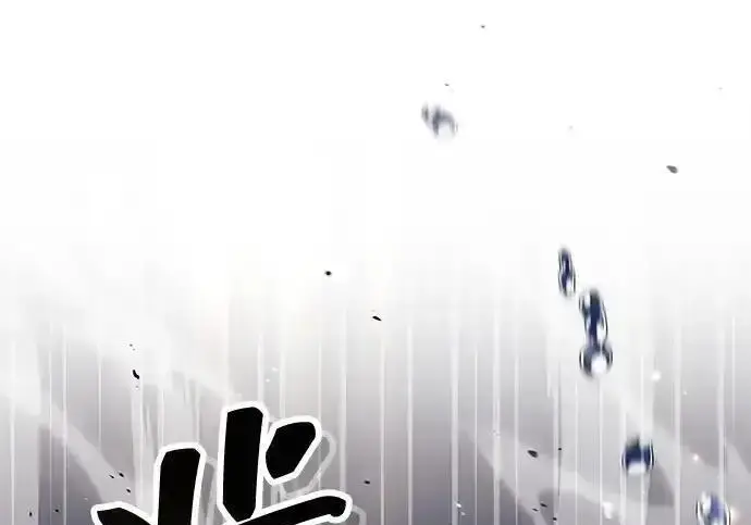 《隐瞒黑历史的玩家》第125话图249