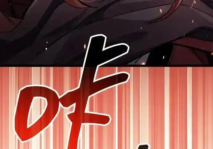《隐瞒黑历史的玩家》第125话图32