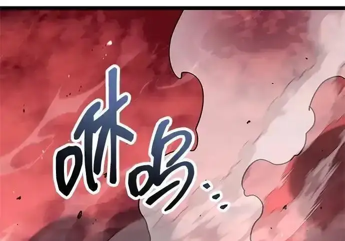 《隐瞒黑历史的玩家》第125话图39