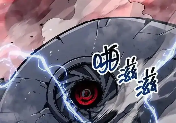 《隐瞒黑历史的玩家》第125话图40