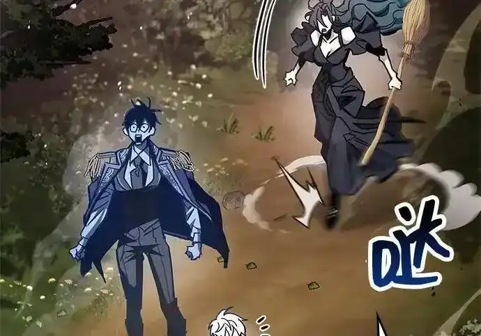 《隐瞒黑历史的玩家》第125话图44