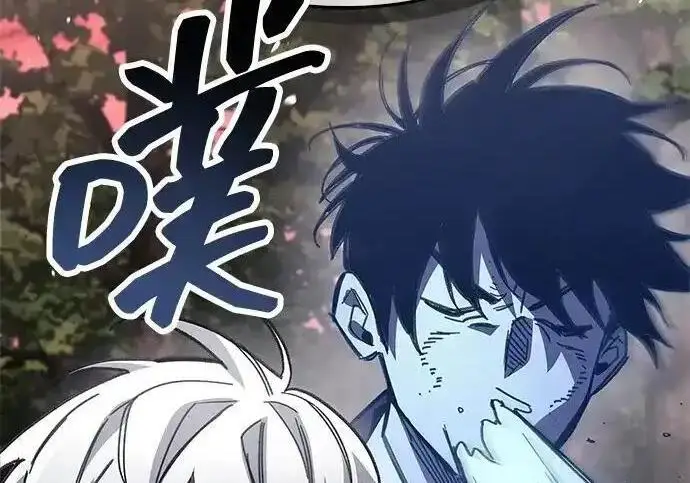 《隐瞒黑历史的玩家》第125话图48