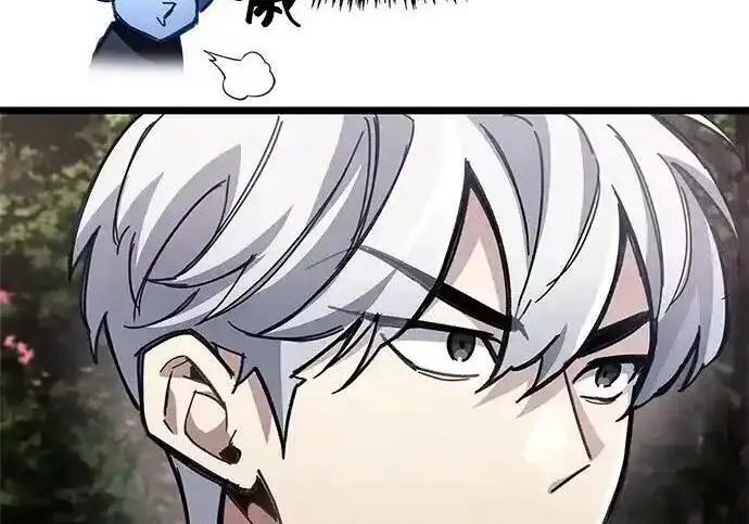 《隐瞒黑历史的玩家》第125话图62