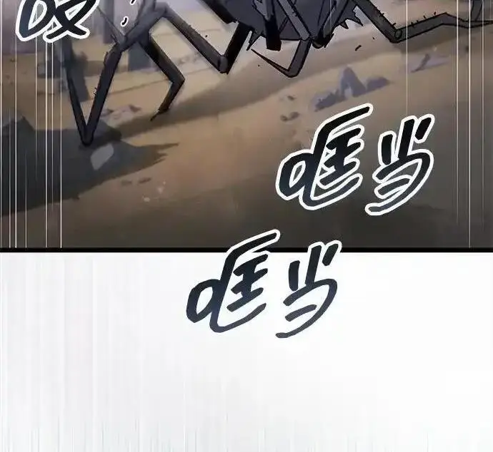 《隐瞒黑历史的玩家》第125话图7