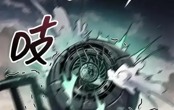 《隐瞒黑历史的玩家》第125话图80