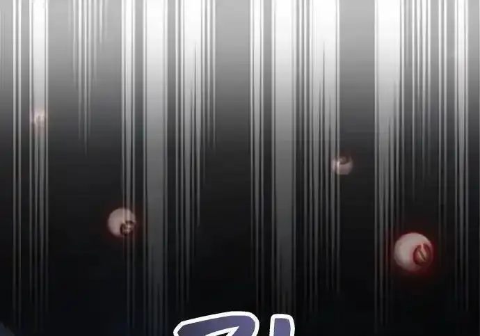 《隐瞒黑历史的玩家》第125话图91