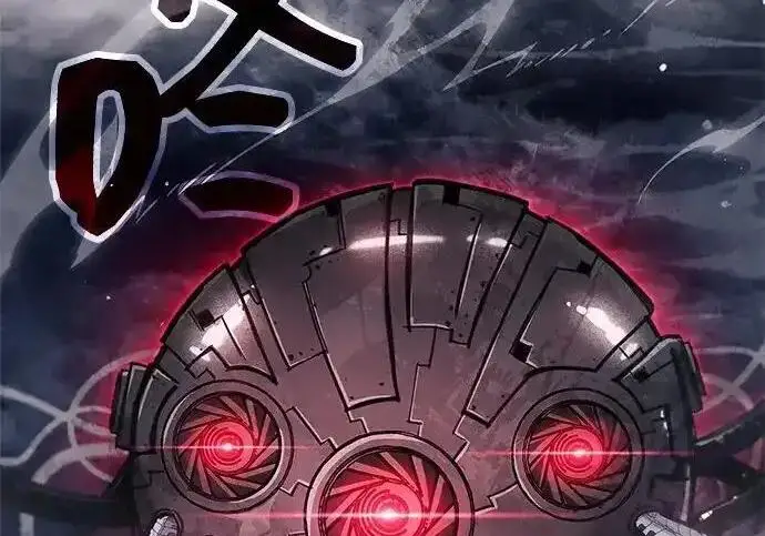 《隐瞒黑历史的玩家》第125话图98
