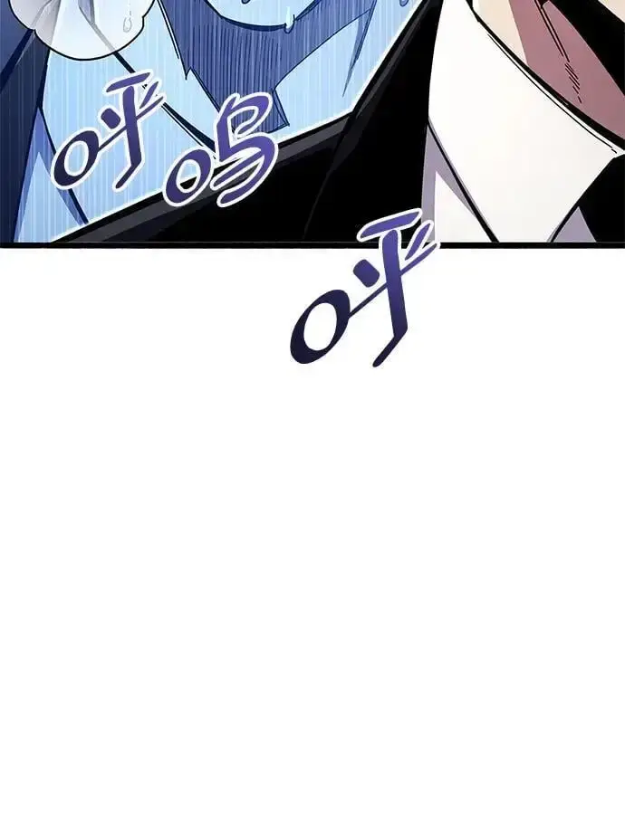 《隐瞒黑历史的玩家》第30话图52