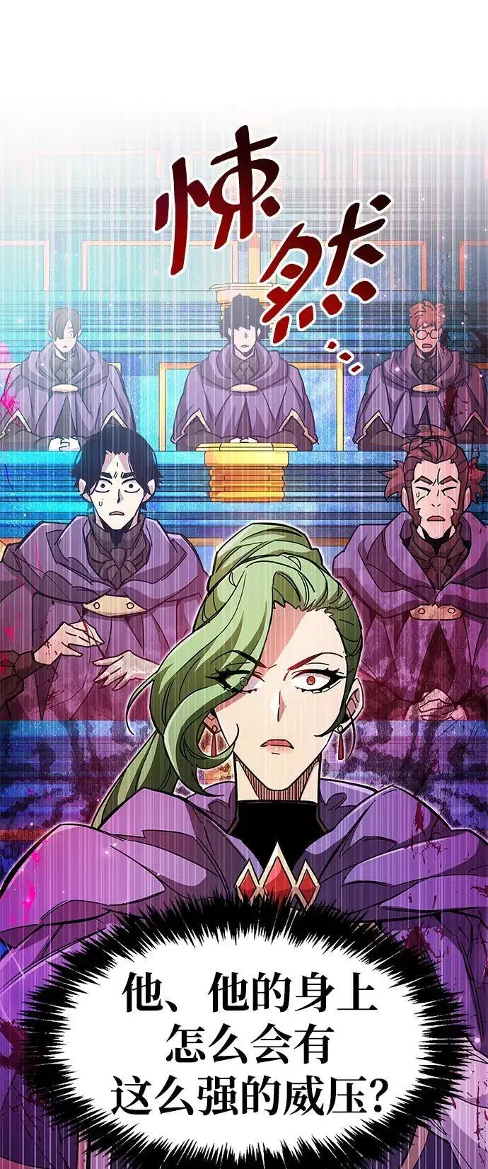 《隐瞒黑历史的玩家》第31话图16