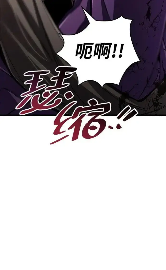 《隐瞒黑历史的玩家》第31话图26