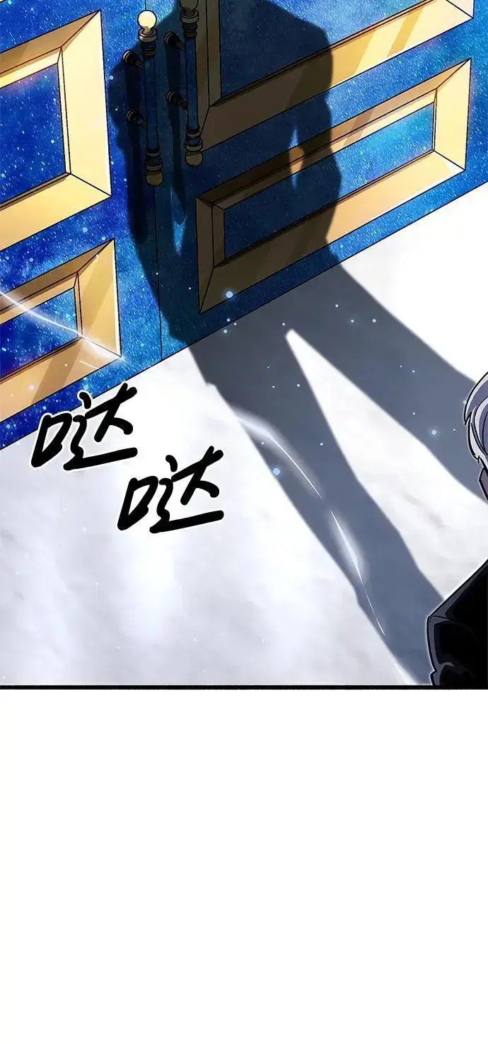 《隐瞒黑历史的玩家》第31话图3