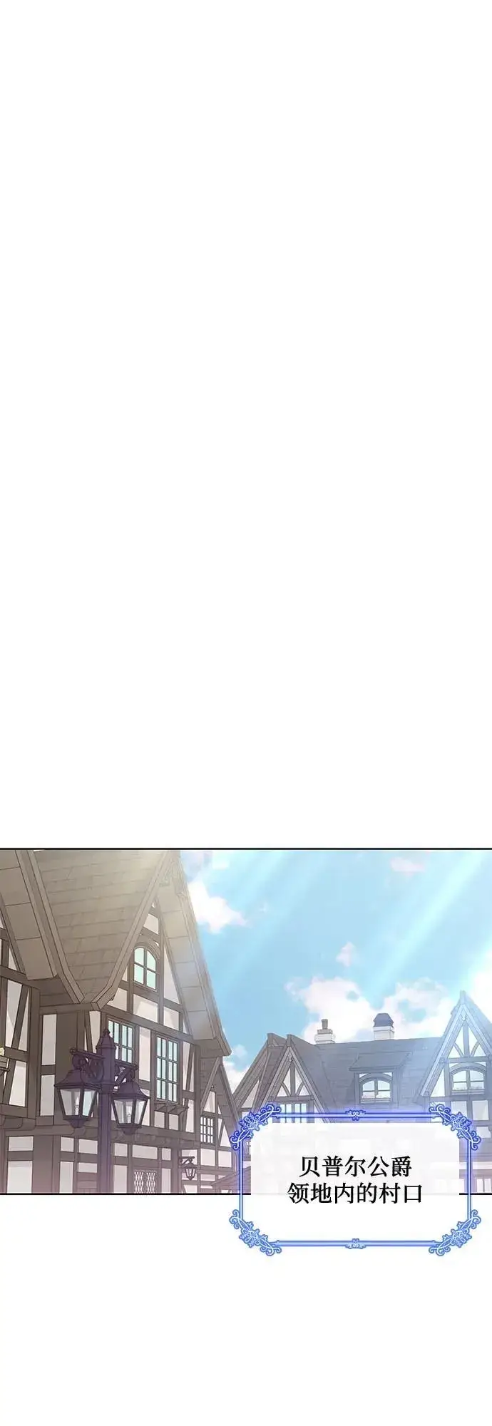 《因为厌世才结婚》第7话图37