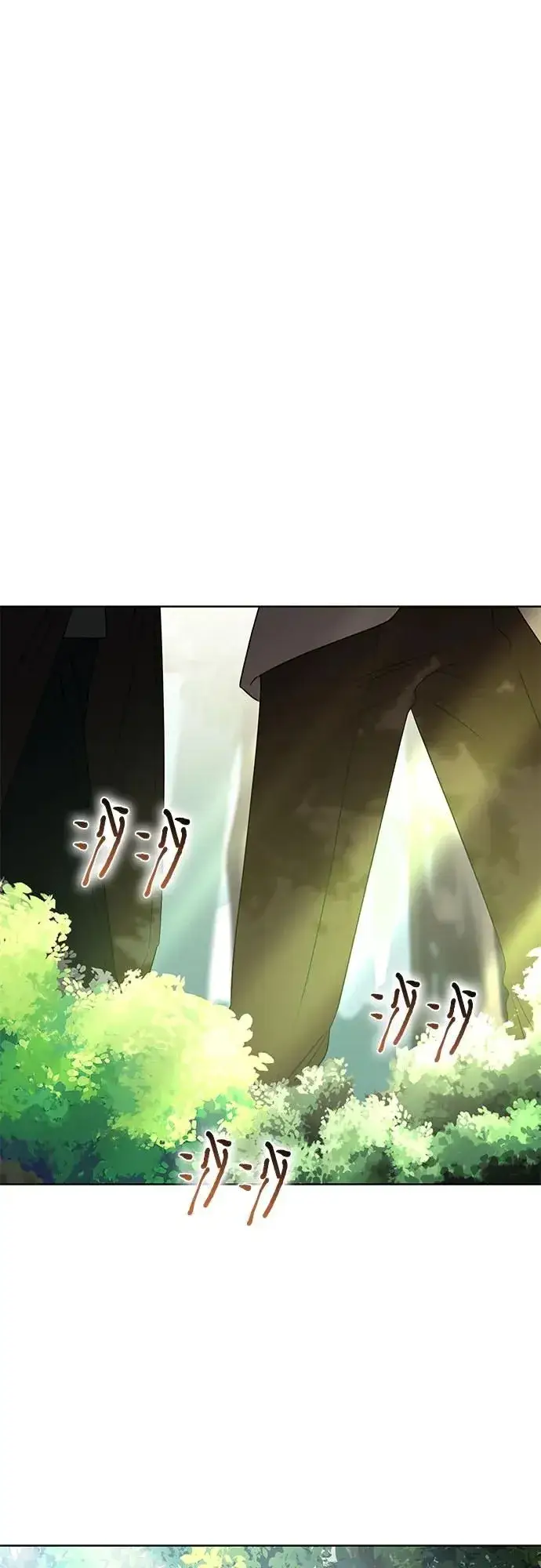 《因为厌世才结婚》第7话图53
