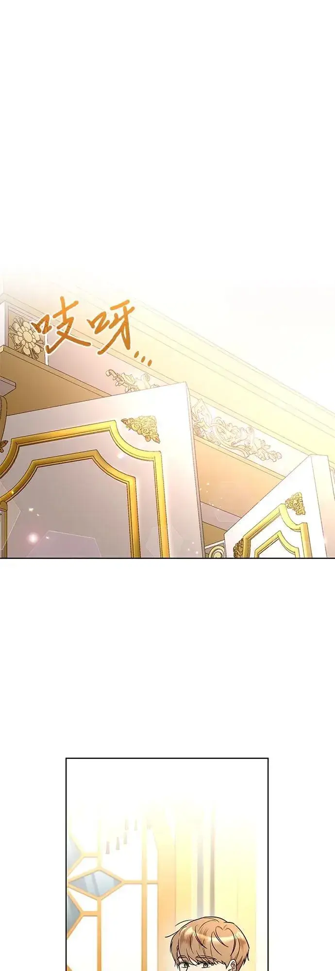 《因为厌世才结婚》第10话图20