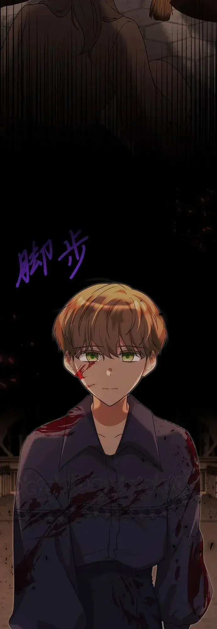 《因为厌世才结婚》第15话图32