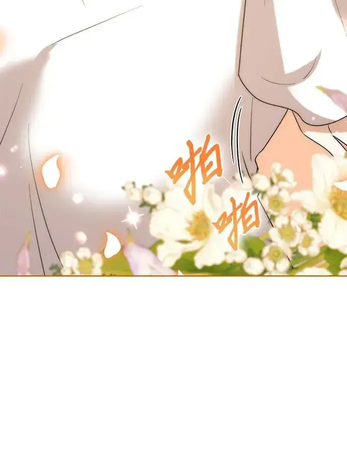 《因为厌世才结婚》第15话图58