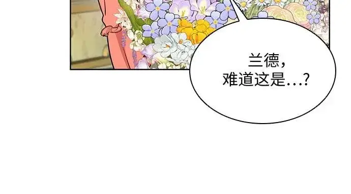 《因为厌世才结婚》第17话图43