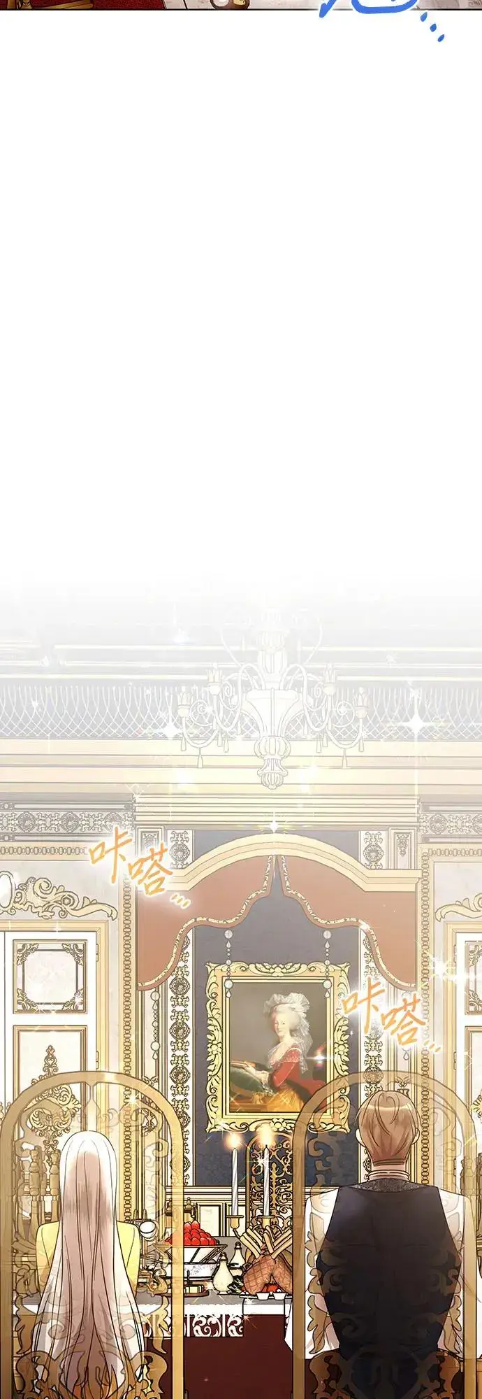 《因为厌世才结婚》第24话图37