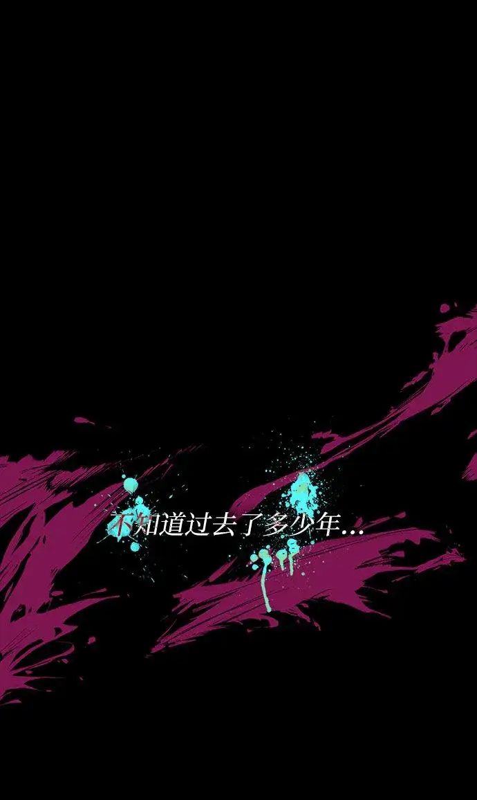 《因为厌世才结婚》第2话图19