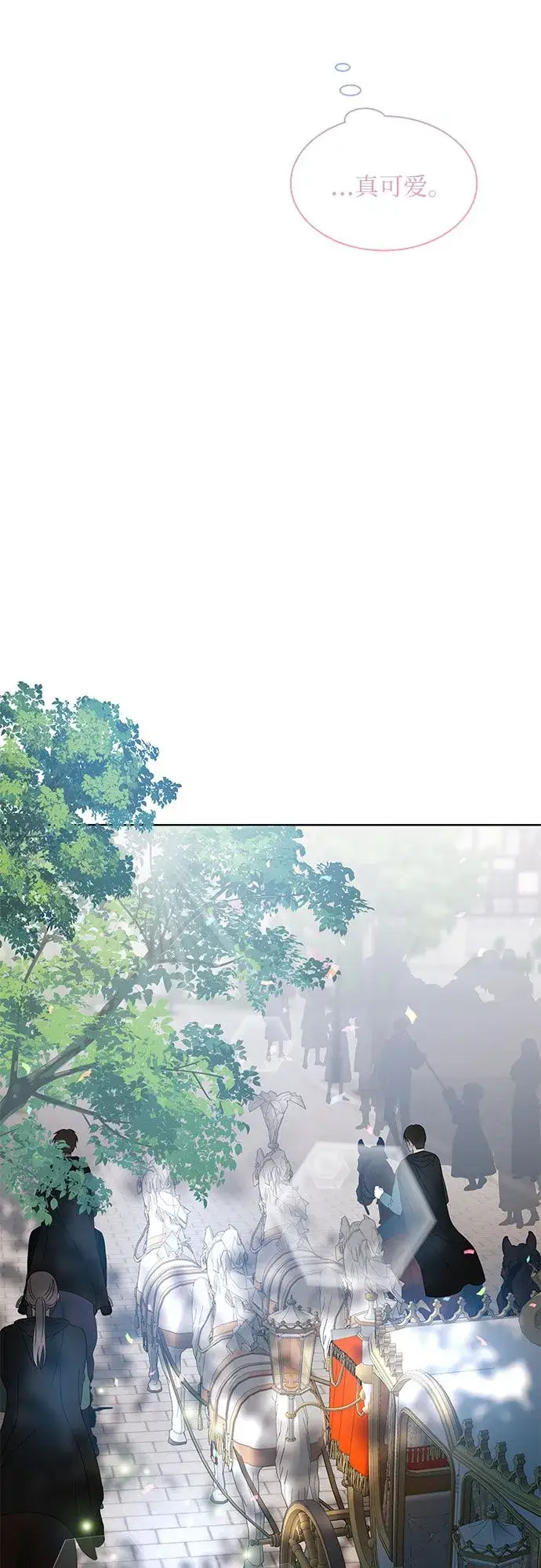 漫画《因为厌世才结婚》第3话第43张图