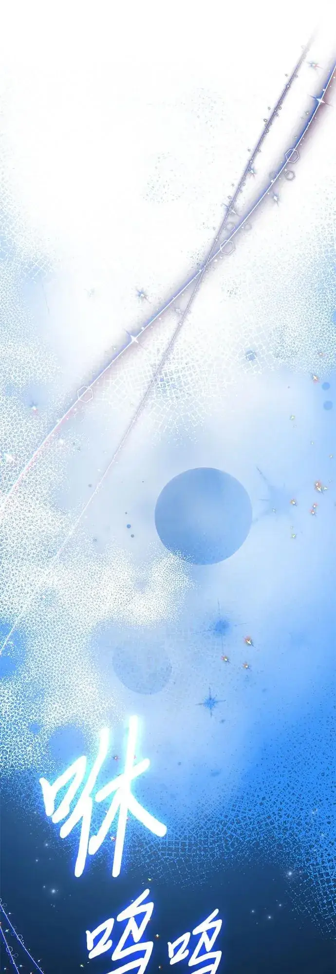 《因为厌世才结婚》第4话图5