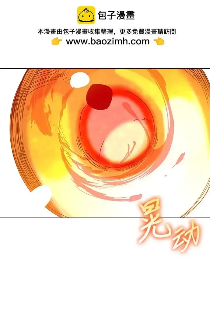 《因为厌世才结婚》第4话图70