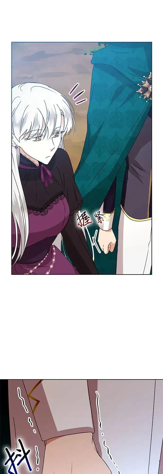 《因为厌世才结婚》第5话图19