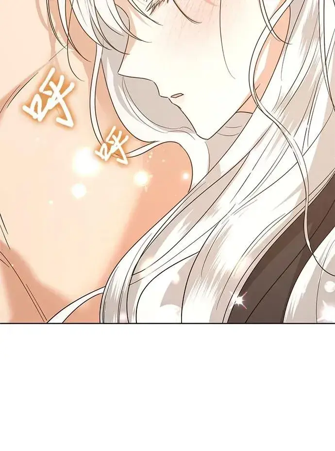 《因为厌世才结婚》第6话图32