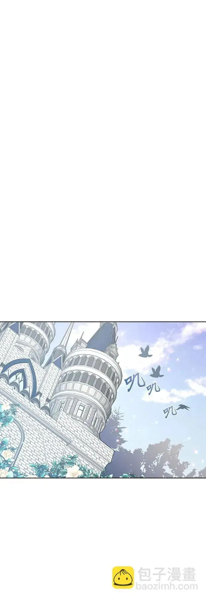 《因为厌世才结婚》第6话图37