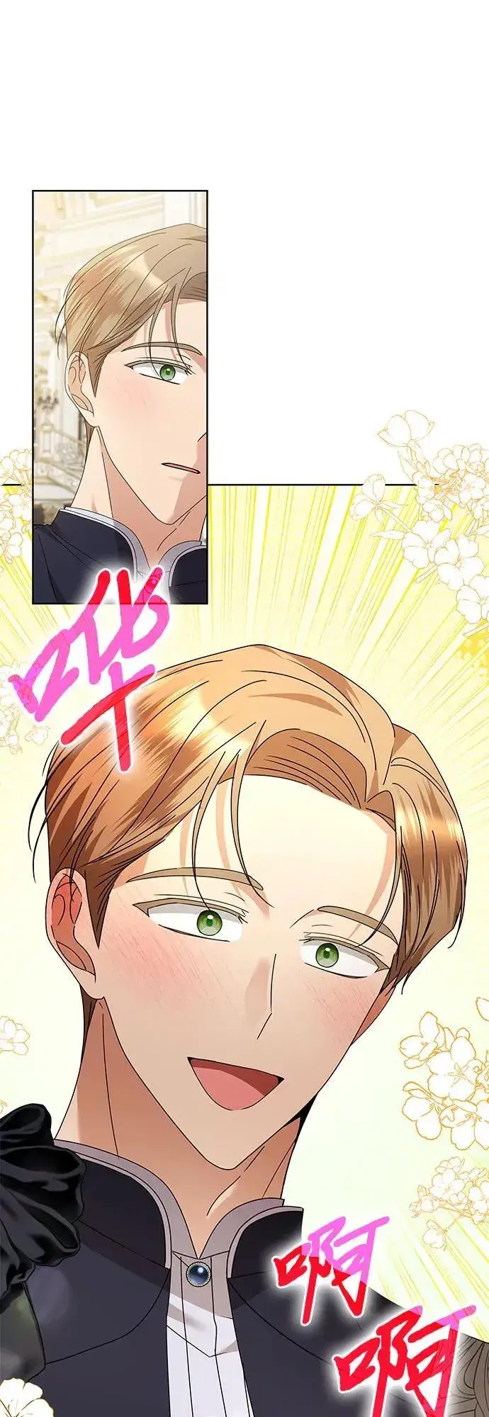 《因为厌世才结婚》第34话图26