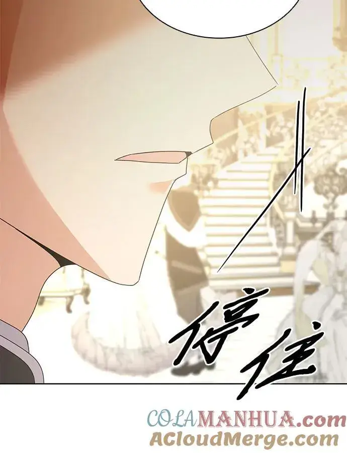 《因为厌世才结婚》第34话图70