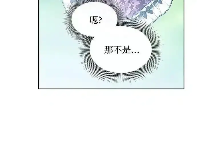 《因为厌世才结婚》第32话图29
