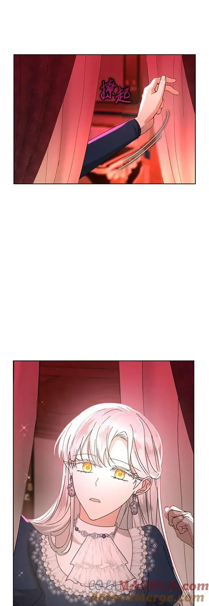 漫画《因为厌世才结婚》第29话第10张图