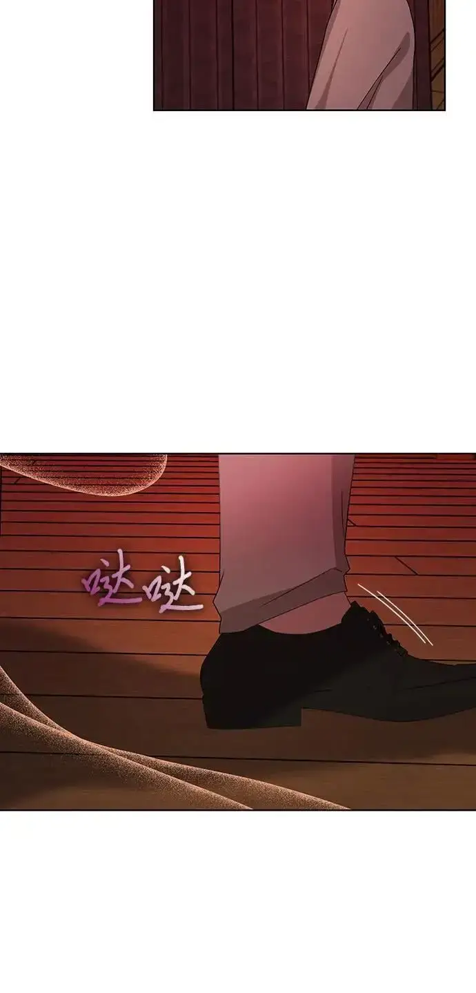 漫画《因为厌世才结婚》第29话第5张图