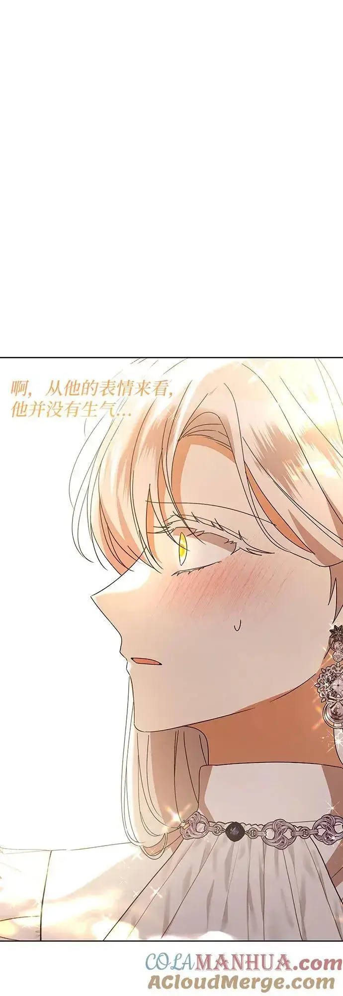 漫画《因为厌世才结婚》第29话第64张图
