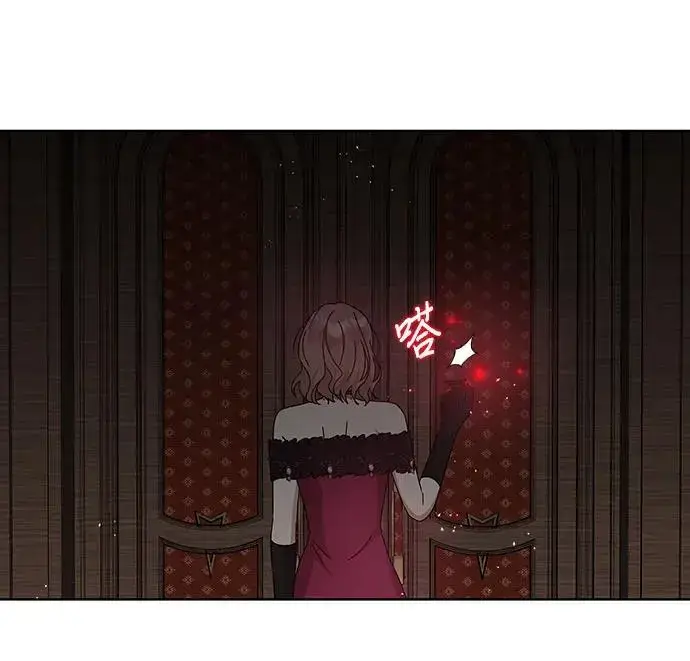 《因为厌世才结婚》第30话图57