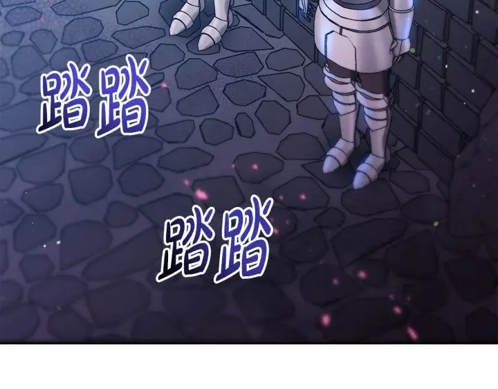 《一切都在孩子脚下》第1话 失踪公主的遗书图164