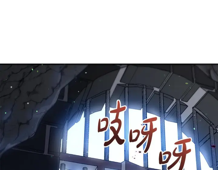 《一切都在孩子脚下》第1话 失踪公主的遗书图166